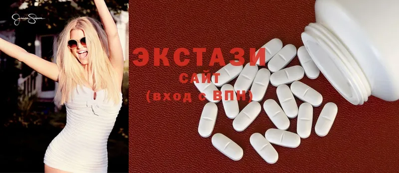 Ecstasy круглые  OMG рабочий сайт  Долинск 